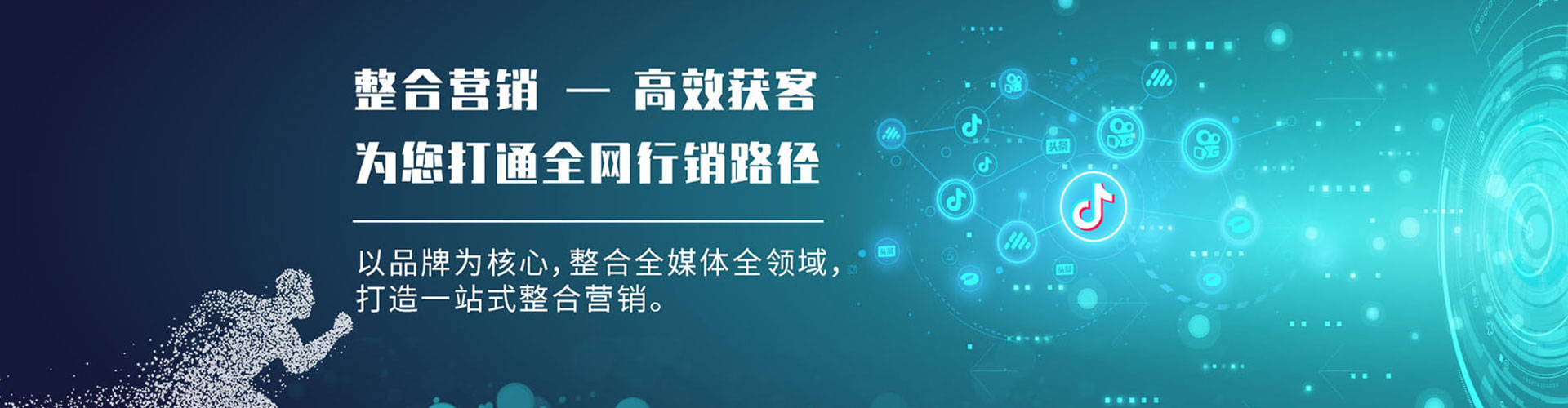 东宁竞价托管