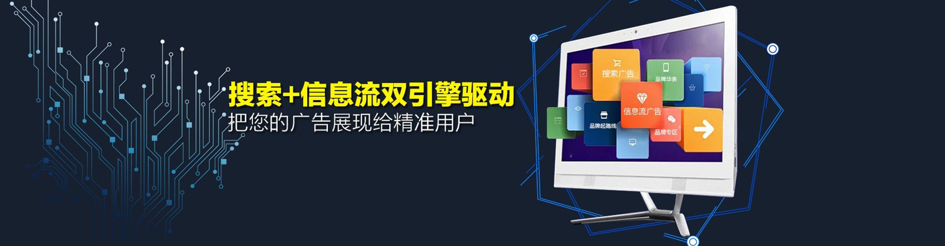 东宁百度推广返点